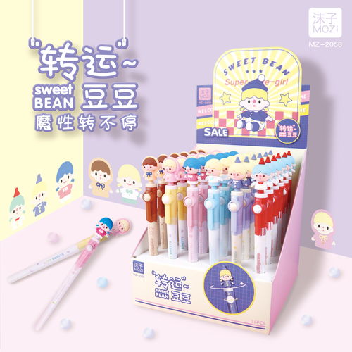 辦公新潮流，家居新體驗——最新文具辦公與家居雜貨在線導(dǎo)覽