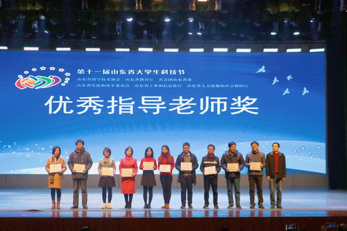 第十七屆山東省大學生軟件設計大賽暨服務外包外語大賽頒獎典禮在濟南大學隆重舉行，彰顯專業設計服務新高度